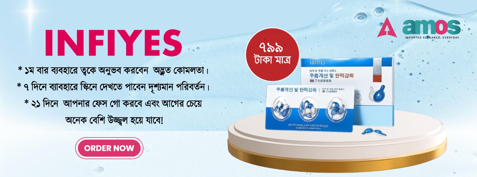 uploads/banner/1771920843WhatsApp Image 2026-02-24 at 00.56.46 (1).jpeg